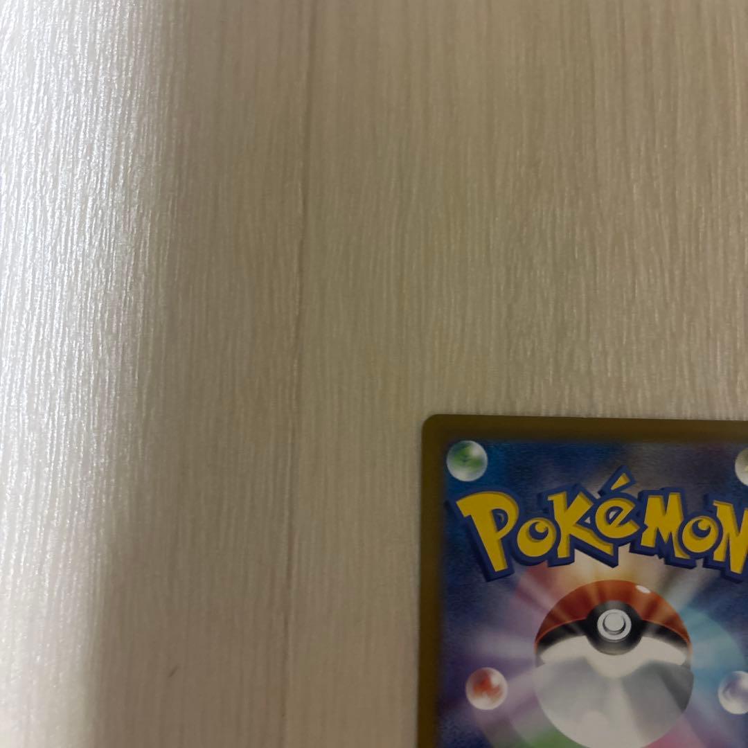 リーリエの決心 レアリティSAR 091/063 メガブレイブ