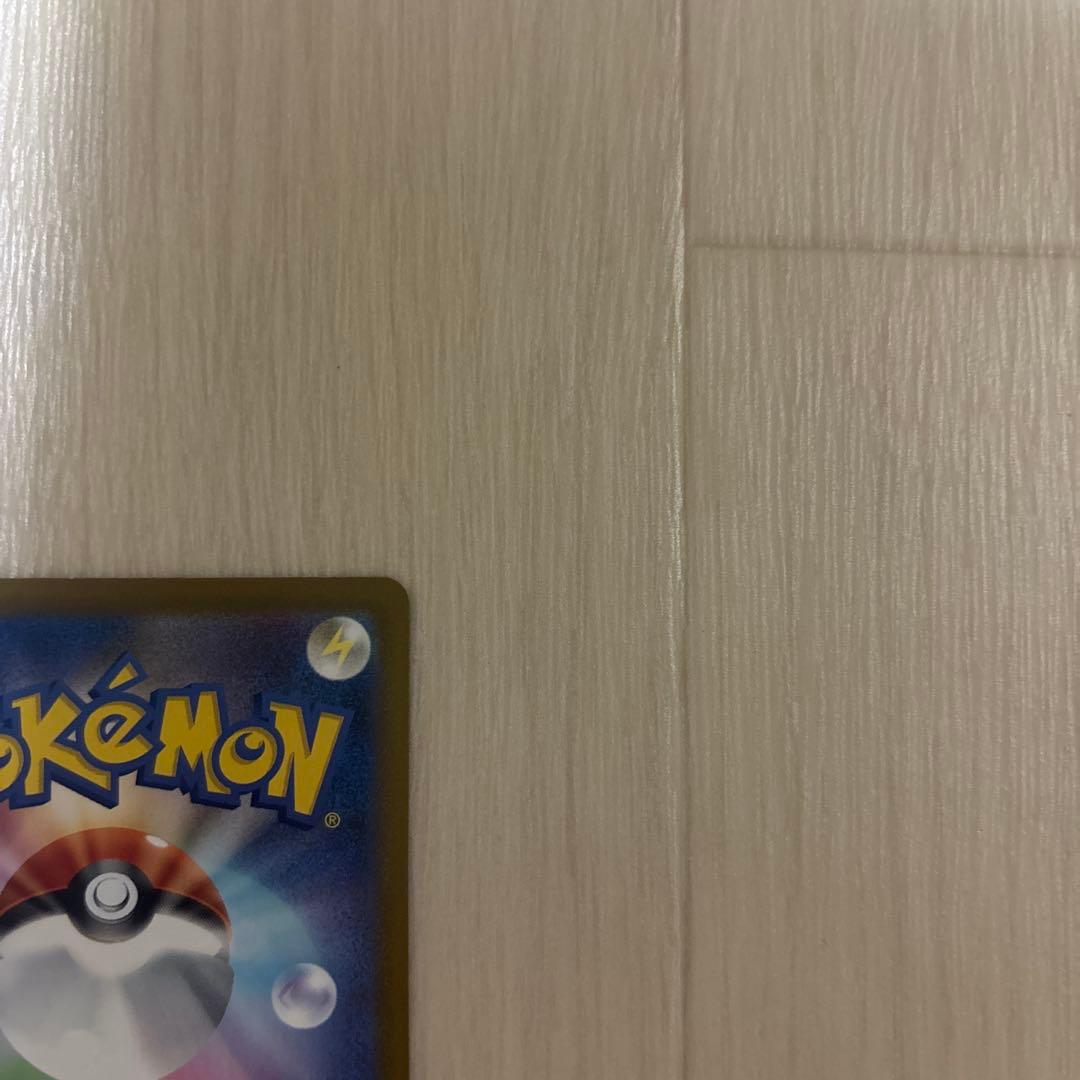 リーリエの決心 レアリティSAR 091/063 メガブレイブ