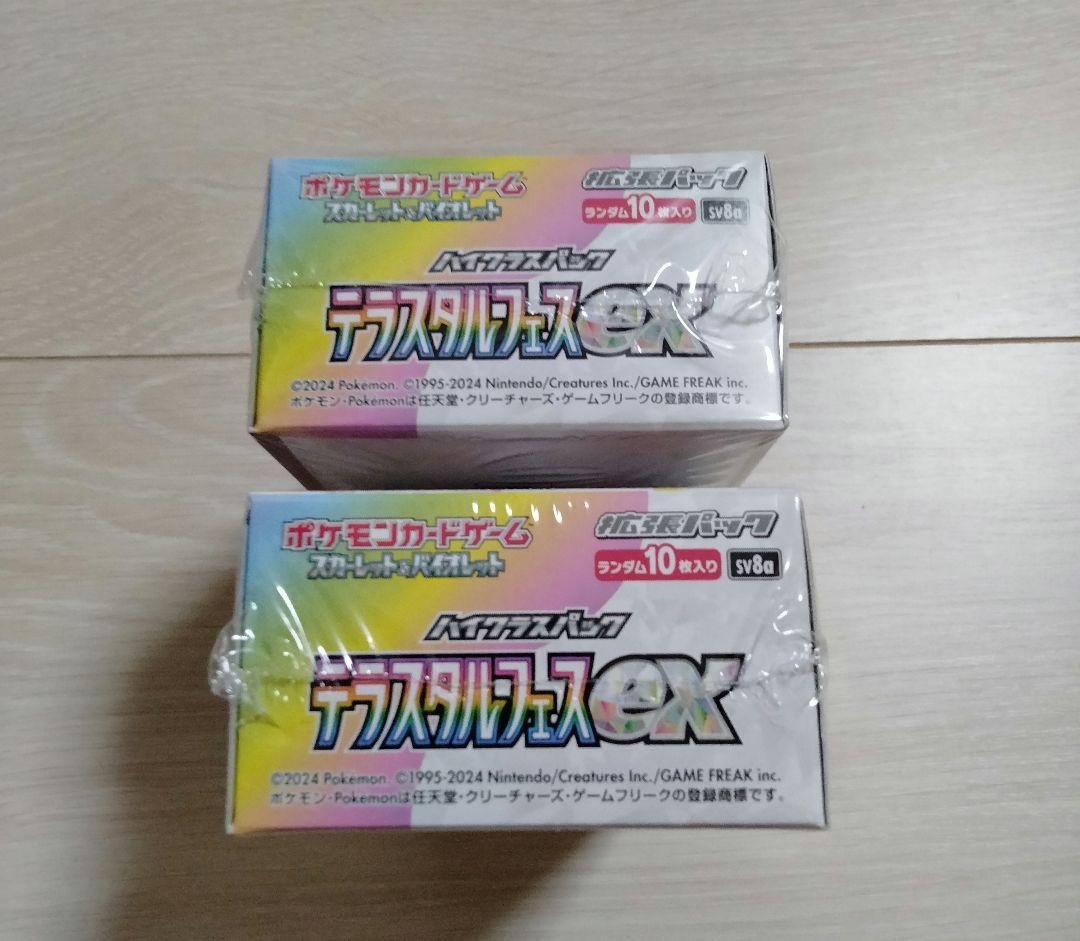 ポケモンカードゲーム テラスタルフェスex 2BOX 未開封シュリンク付き