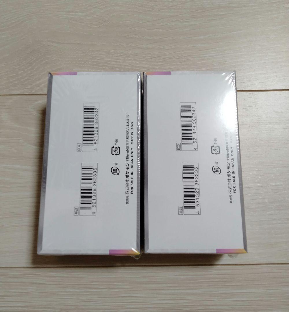 ポケモンカードゲーム テラスタルフェスex 2BOX 未開封シュリンク付き