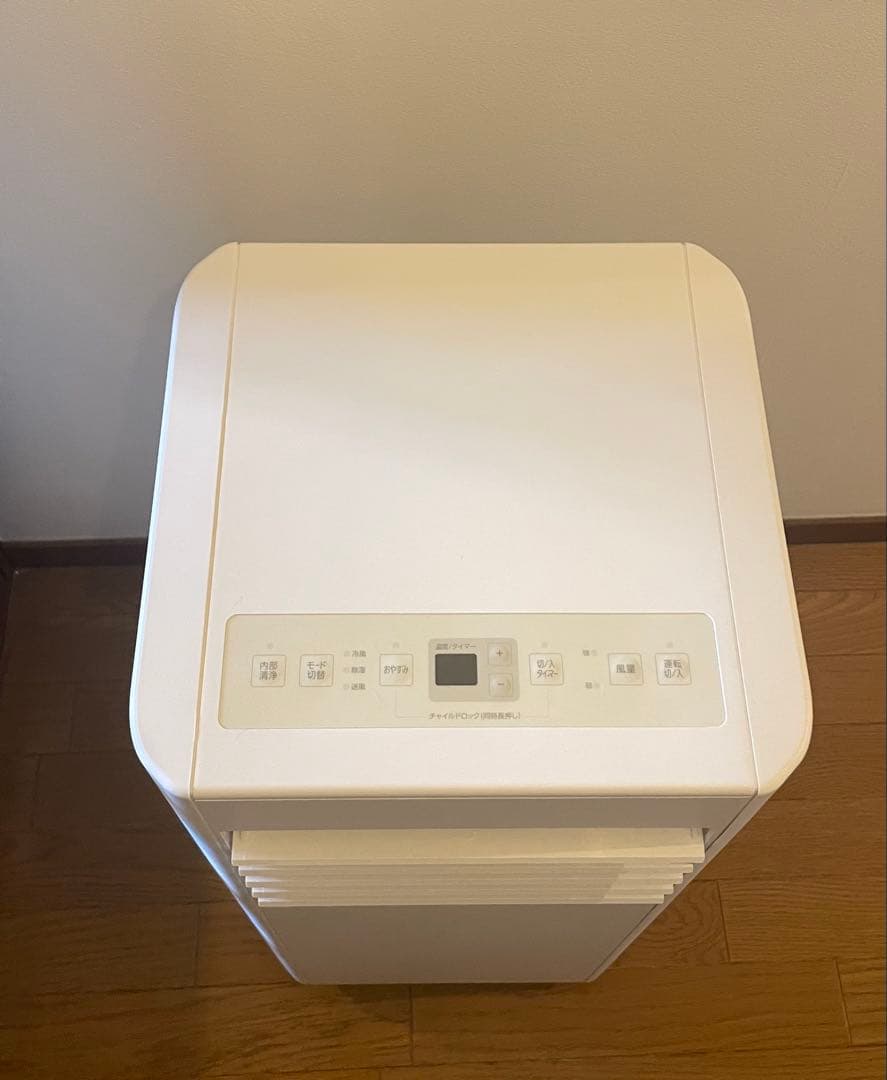 ポ*コ様 2025年製　アイリスオーヤマ スポットクーラー 冷風 除湿IPP-2