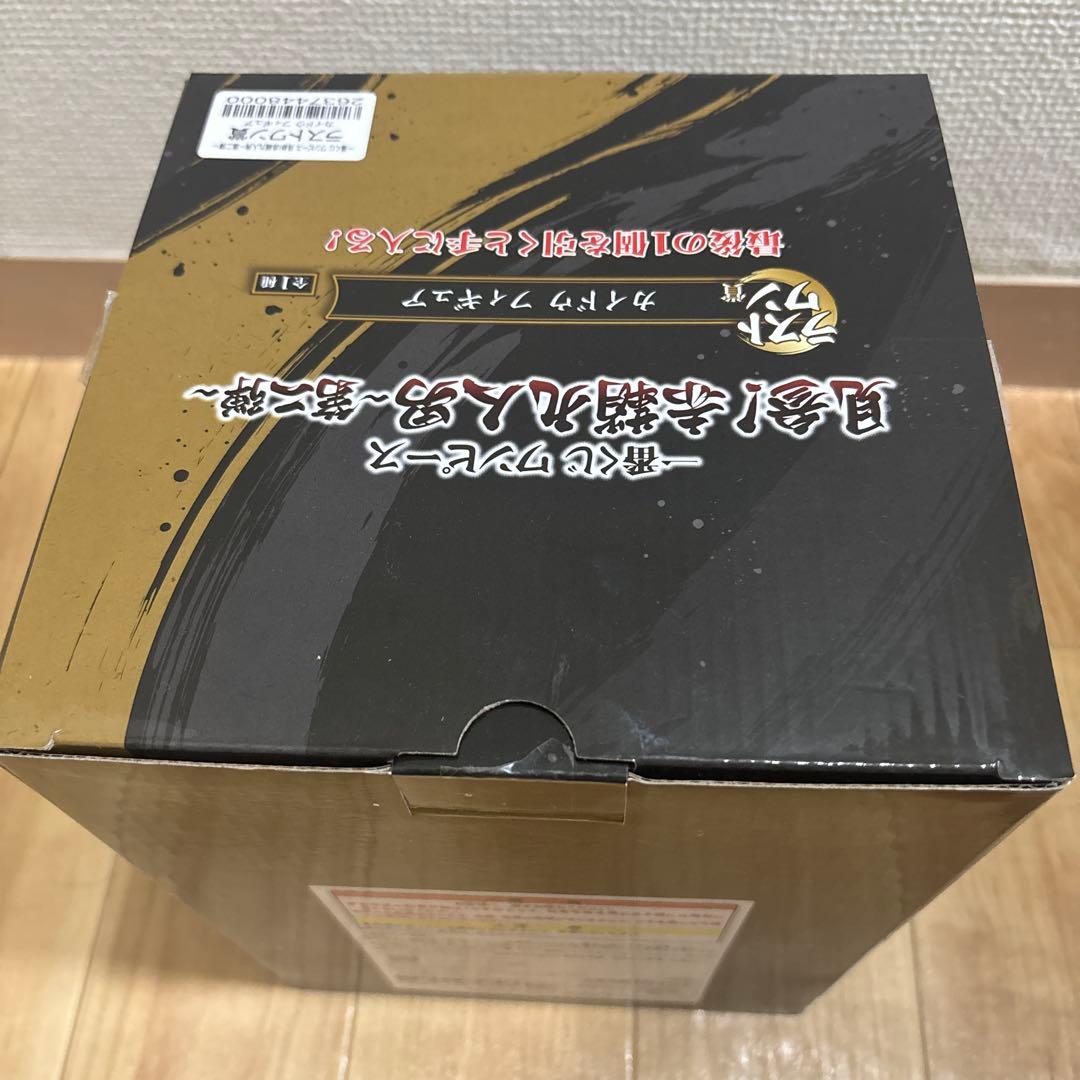 ワンピース 一番くじ ラストワン カイドウ エネル ２点セット