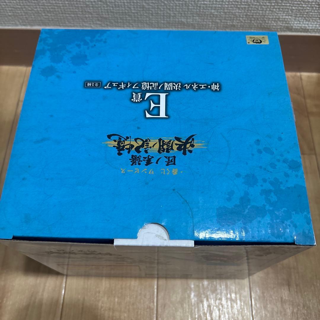 ワンピース 一番くじ ラストワン カイドウ エネル ２点セット