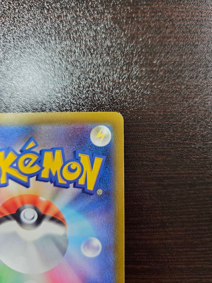 メガリザードンX ex MA エラーカード【インフェルノX】