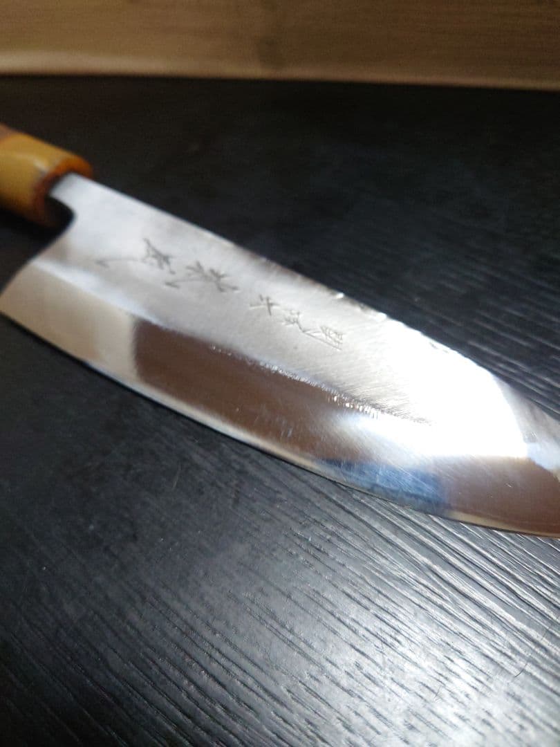 関孫六 紫鳳 出刃包丁 18cm 再生品 希少品 打刃物