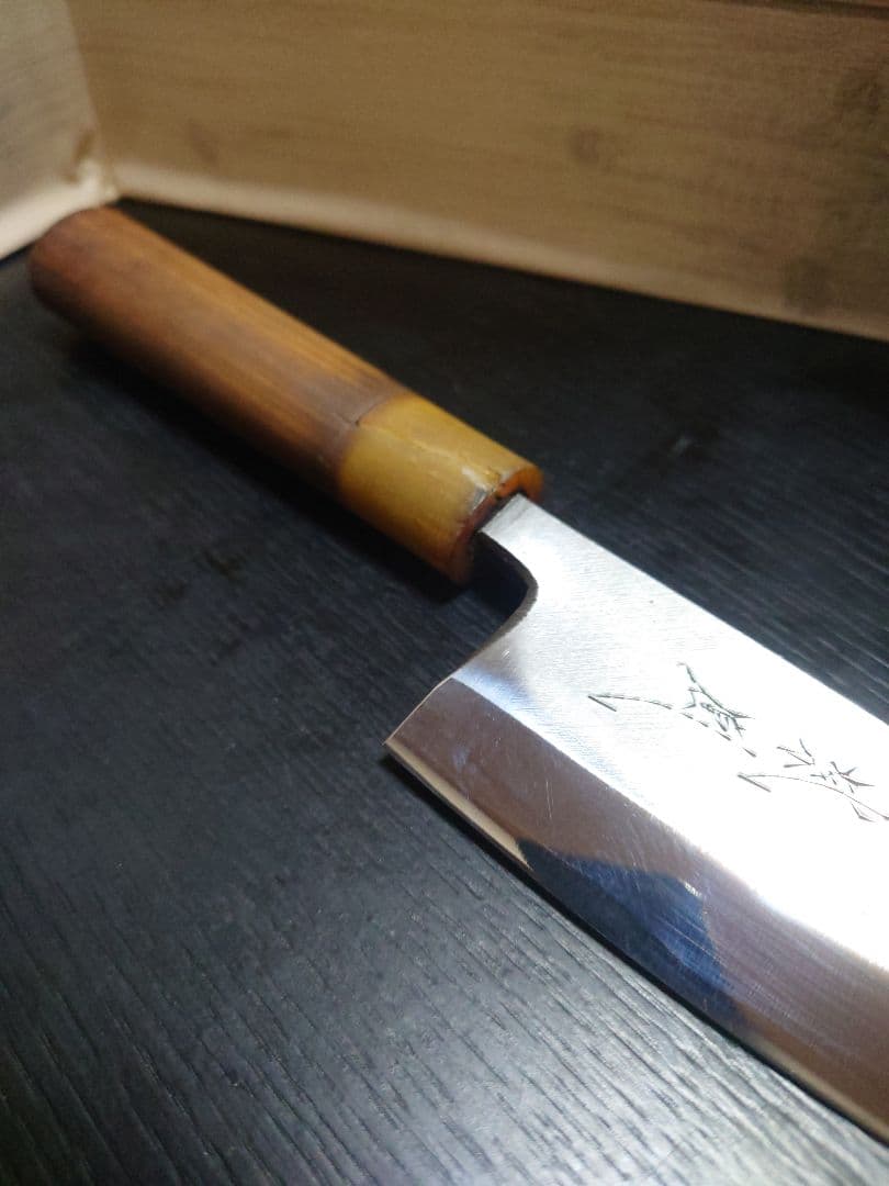 関孫六 紫鳳 出刃包丁 18cm 再生品 希少品 打刃物