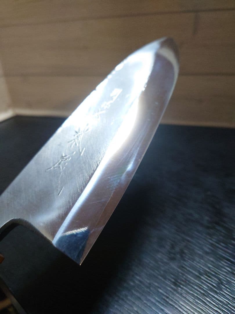 関孫六 紫鳳 出刃包丁 18cm 再生品 希少品 打刃物