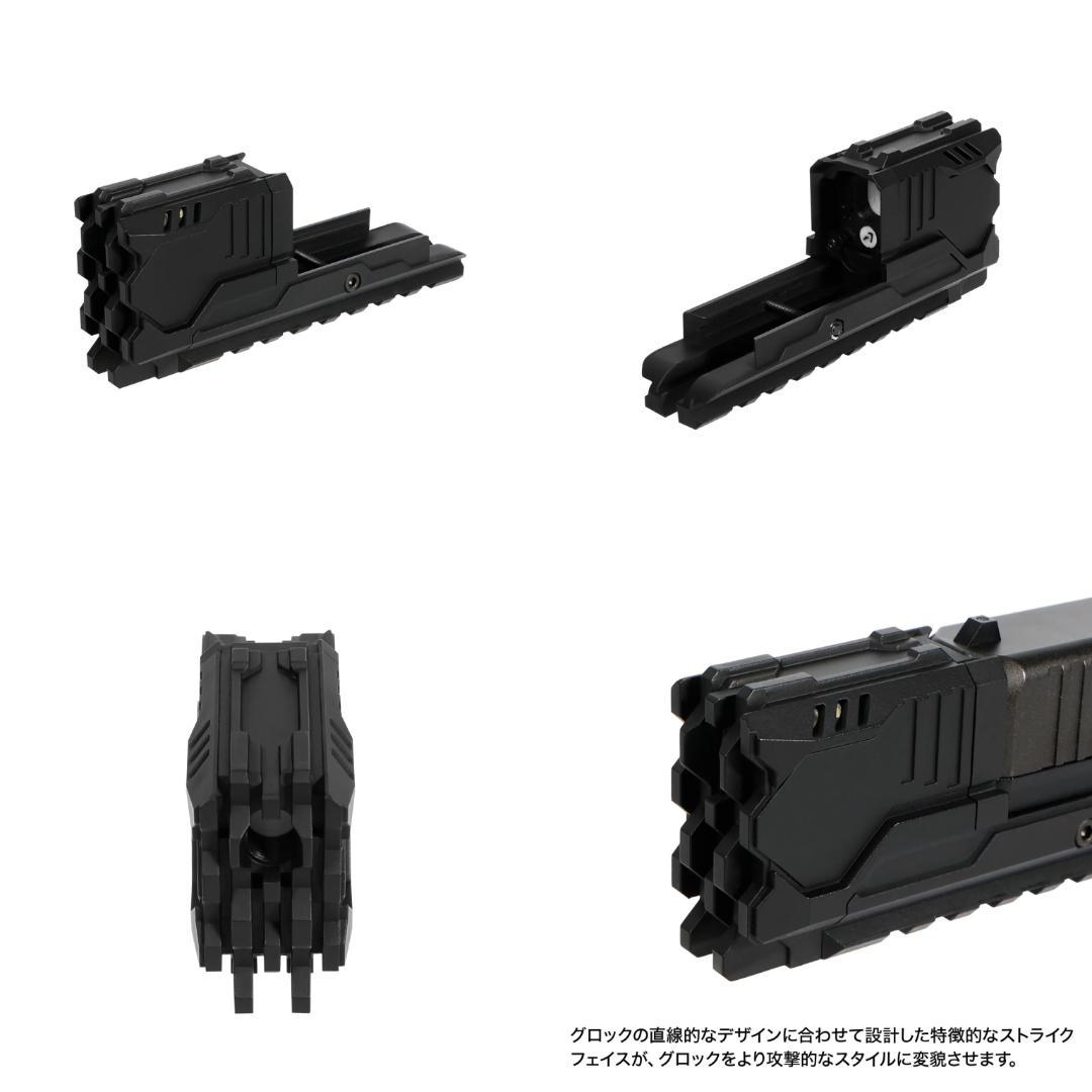 ライラクス コンペンセイター型トレーサー G17 GEN5 GEN4 用