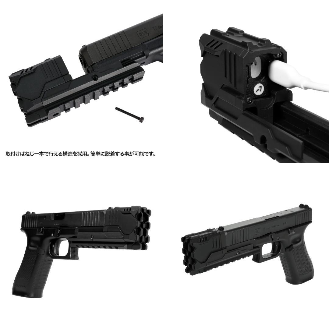 ライラクス コンペンセイター型トレーサー G17 GEN5 GEN4 用
