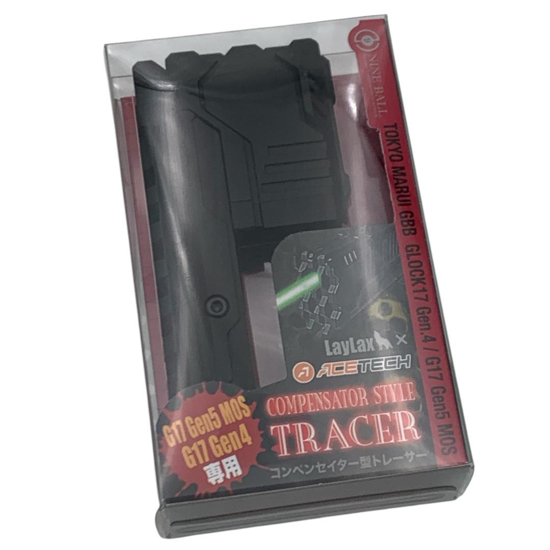 ライラクス コンペンセイター型トレーサー G17 GEN5 GEN4 用