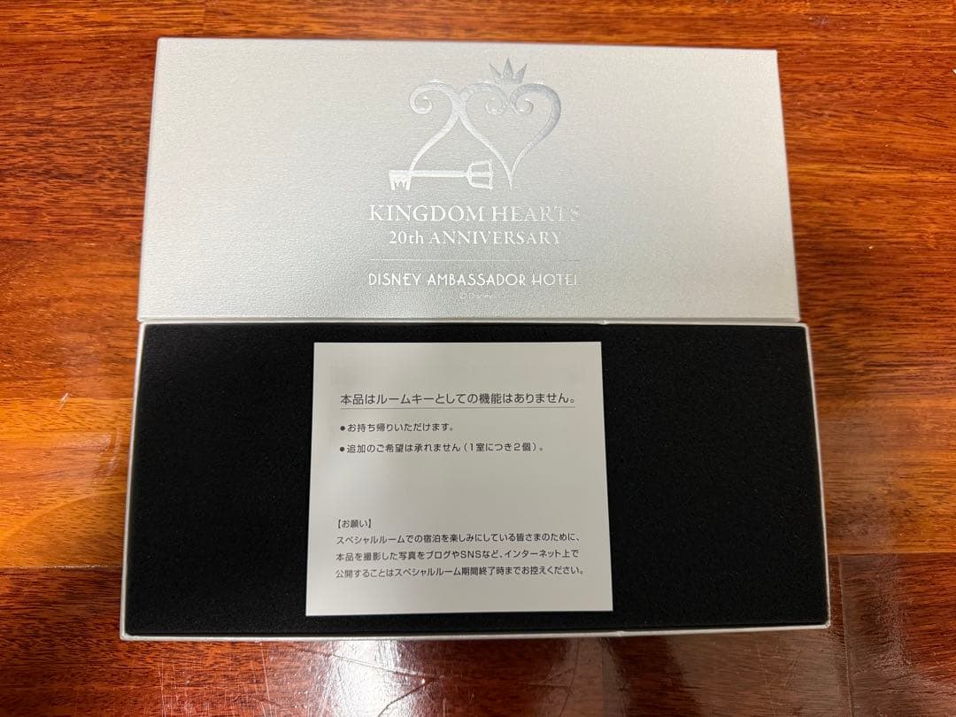 【非売品】キングダムハーツ ルームキー アンバサダーホテル限定 キーブレード