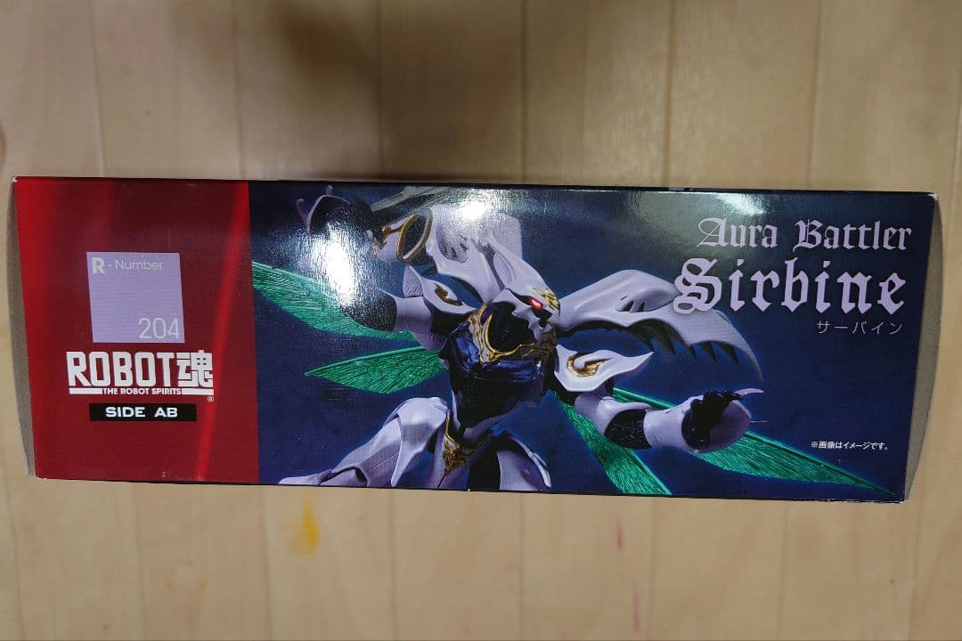 最終値下げ　ROBOT魂　＜SIDE　AB＞　サーバイン