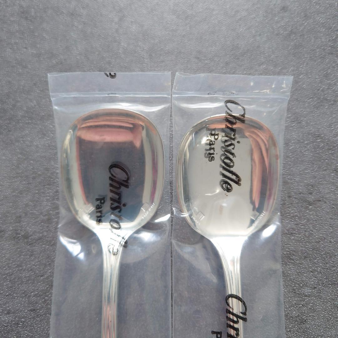 希少 クリストフル アルビ アイスクリームスプーン 未開封 2点