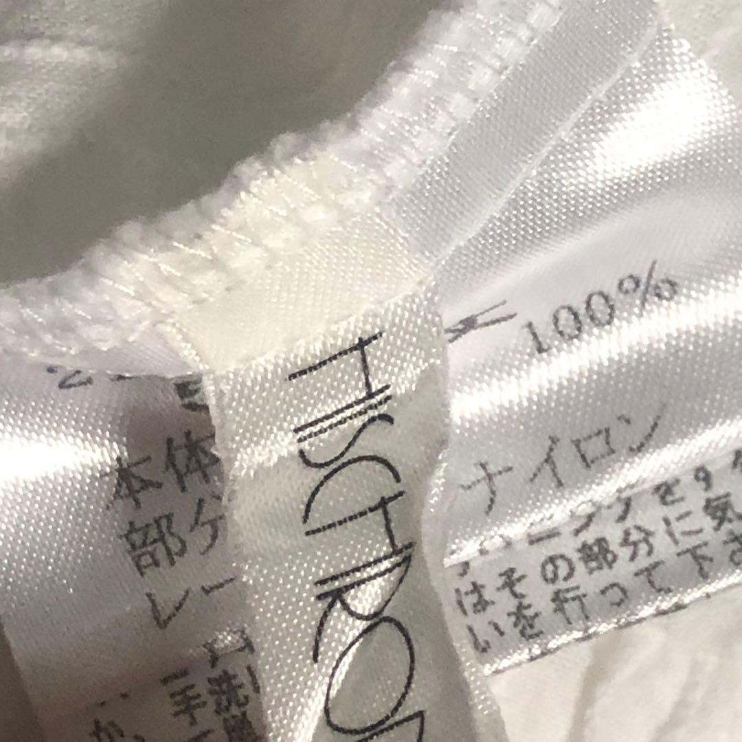 さえら　HISCHRONE ヒスクローネ　エプロン