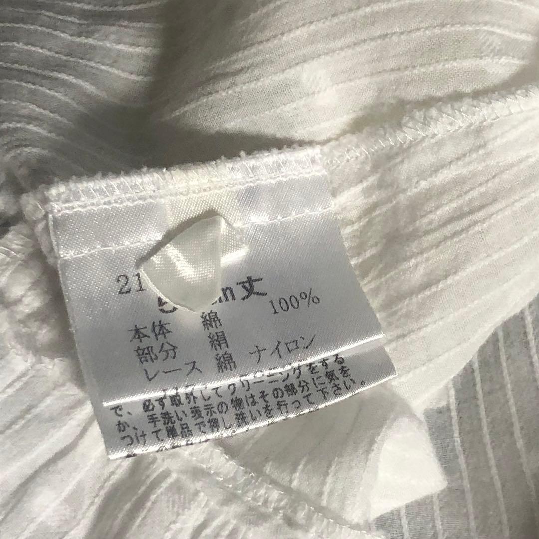 さえら　HISCHRONE ヒスクローネ　エプロン