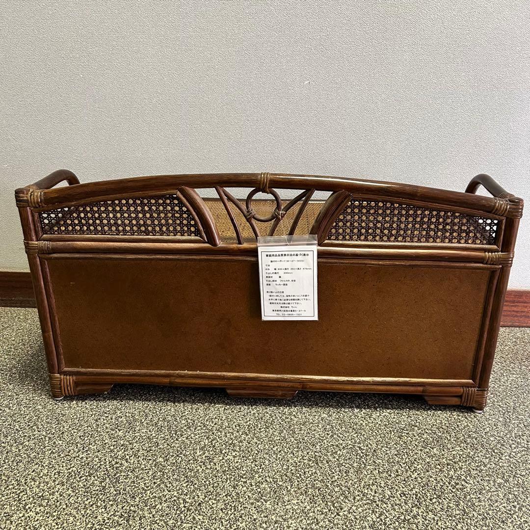 【美品】チェスト キャビネット ラタン 籐