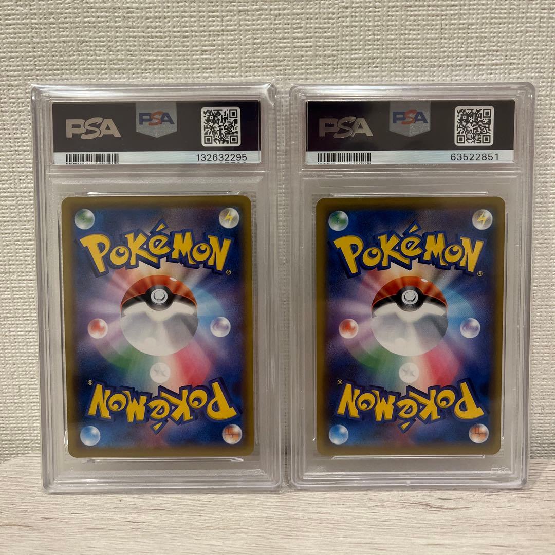 ポッチャマ CHR psa10