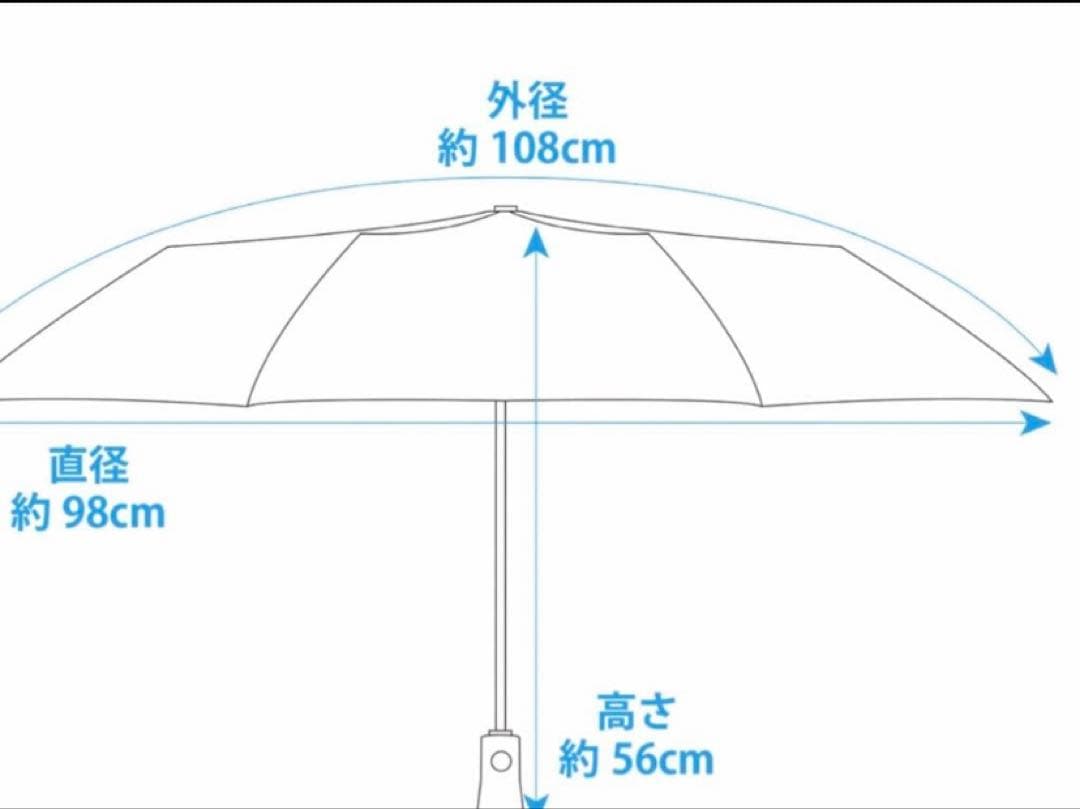 BMSG 雨晴兼用折りたたみ傘