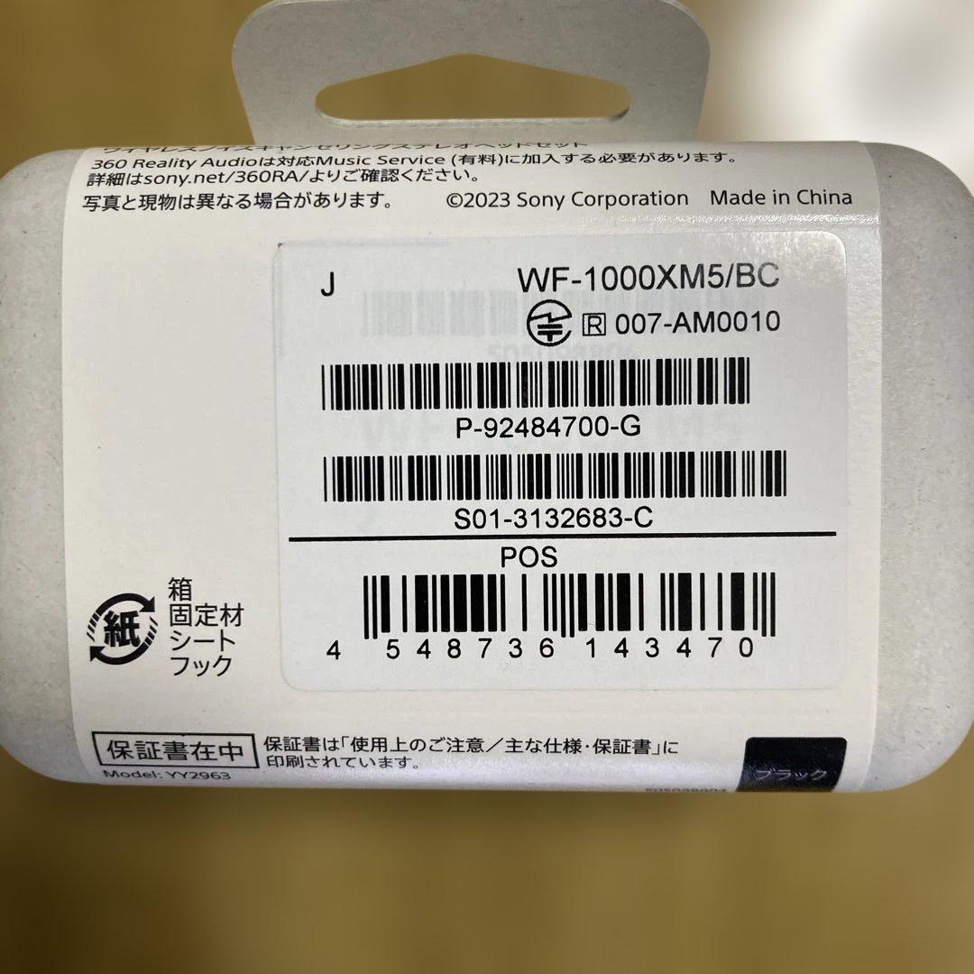 ソニー ワイヤレス イヤホン ノイズキャンセリング WF-1000XM5