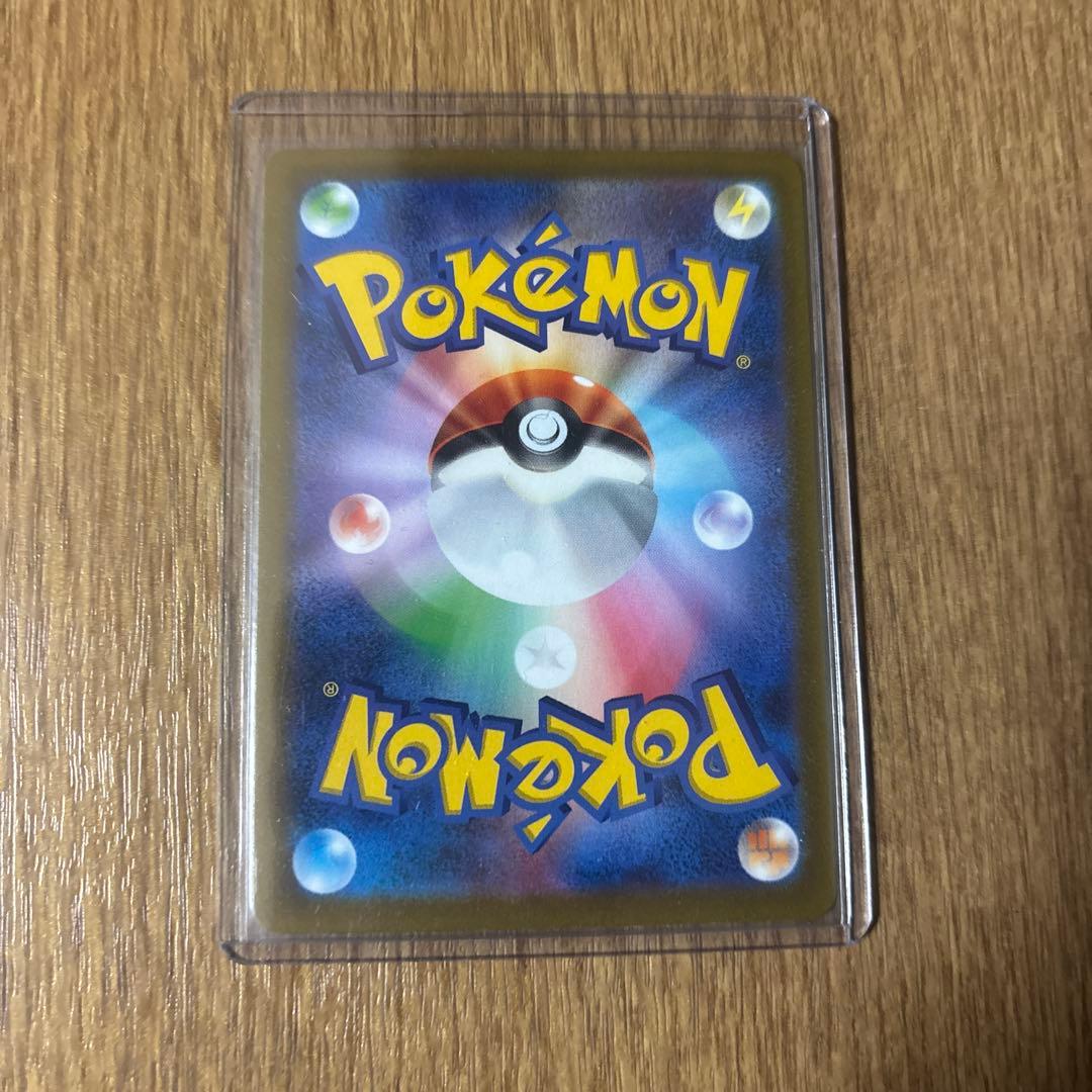 リザードンVSTAR SAR（VSTARユニバース） ポケモンカード