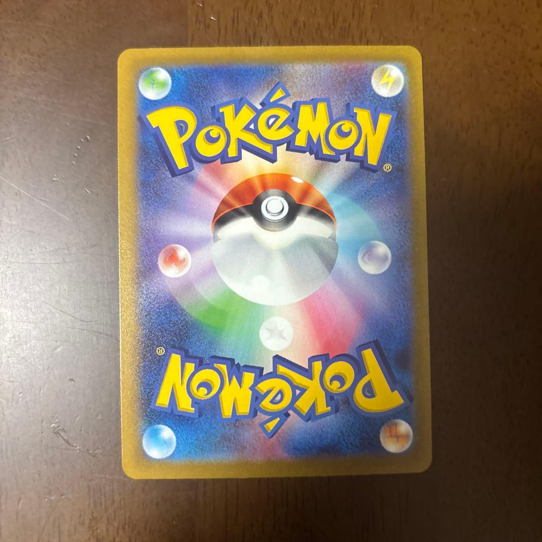 リザードンVSTAR SAR（VSTARユニバース） ポケモンカード