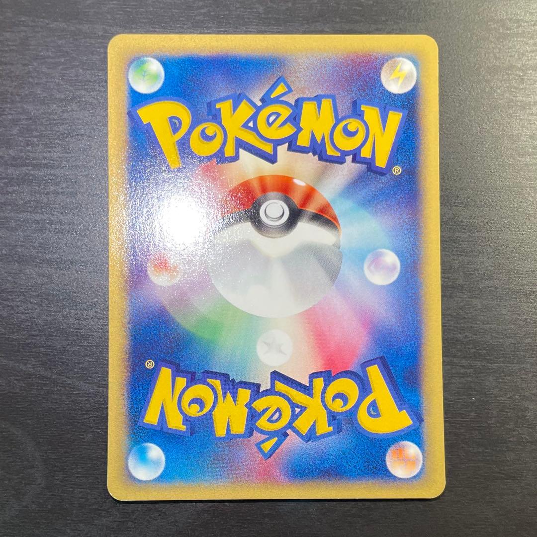 ポケモンカードe ワニノコ アリゲイツ スターターパック 021/029