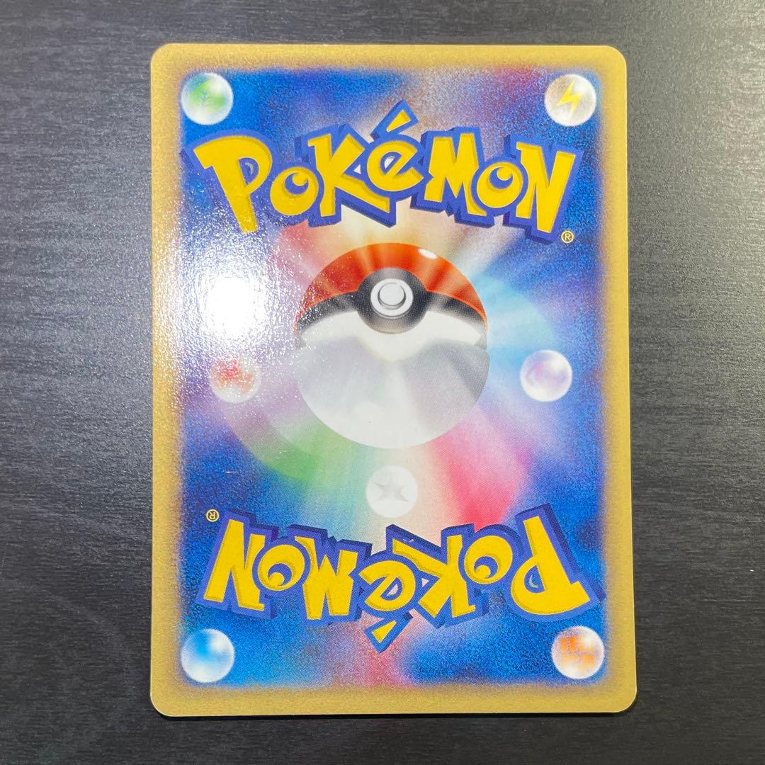 ポケモンカードe ワニノコ アリゲイツ スターターパック 021/029