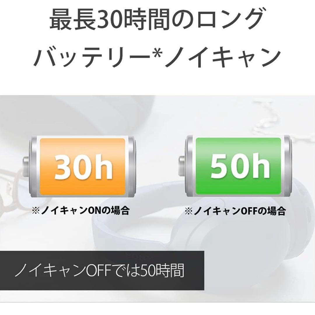 SONY WH-XB910N 黒 ワイヤレスヘッドホン 付属品