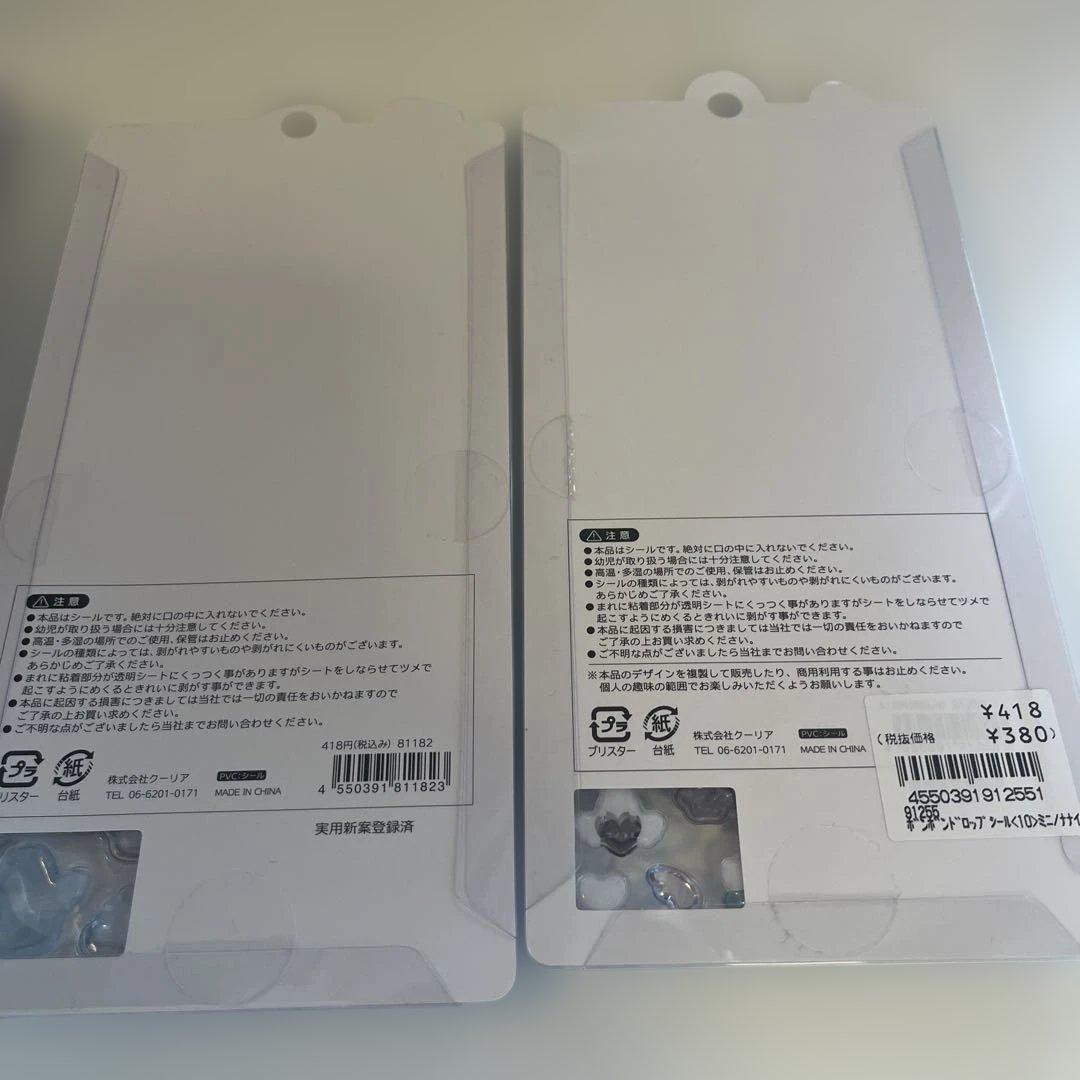 ボンボンドロップシール