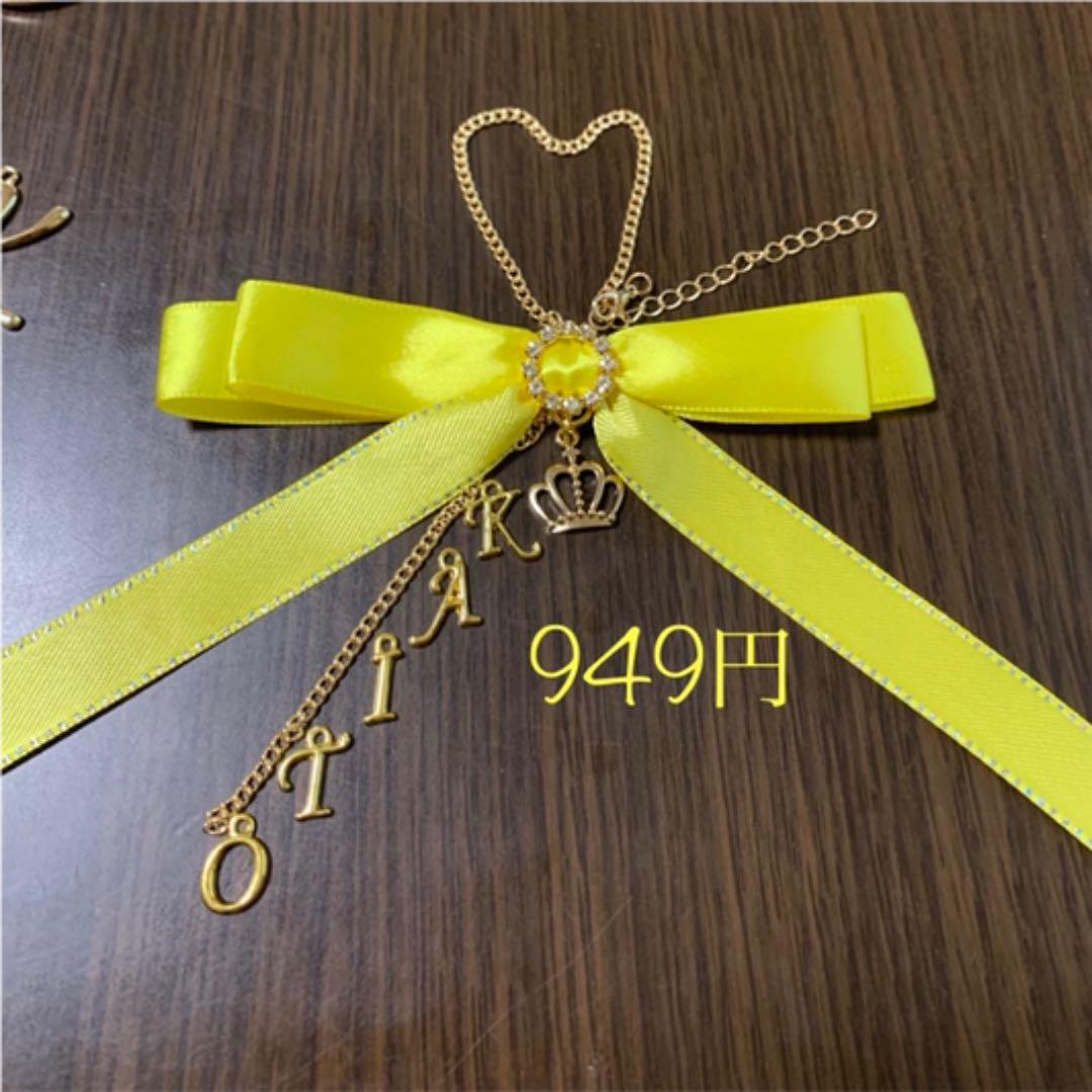イニシャルチャーム リボンチャーム リングチャーム