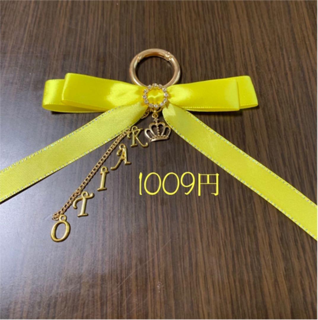 イニシャルチャーム リボンチャーム リングチャーム