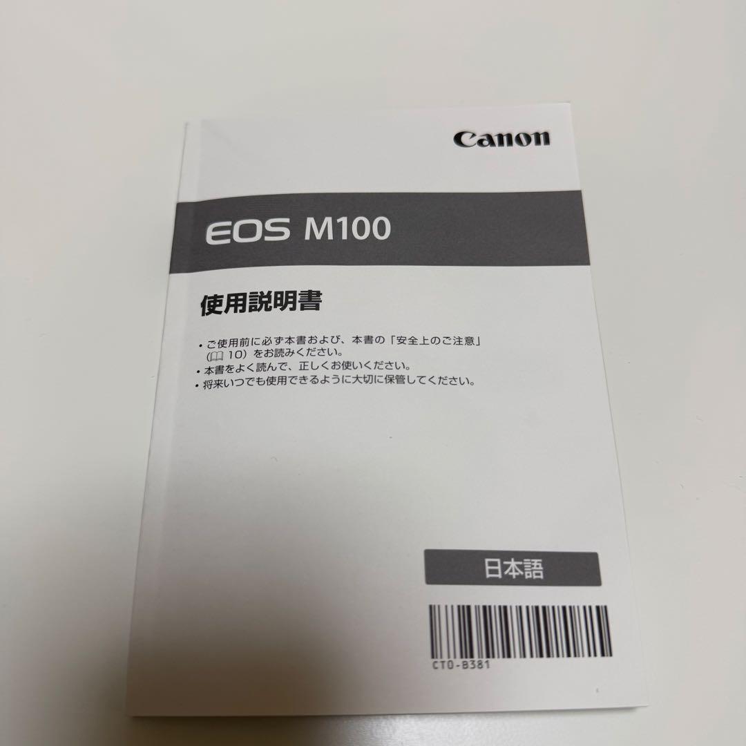 Canon ミラーレス一眼カメラカメラ　EOS M100 ダブルレンズセット