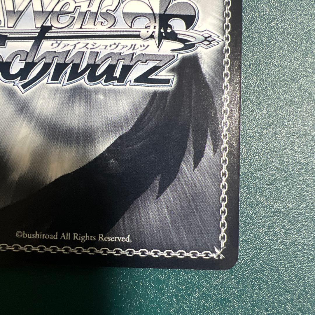 希少 WS ヴァイスシュヴァルツ 超電磁砲 美琴 サインRG/W10-051SP