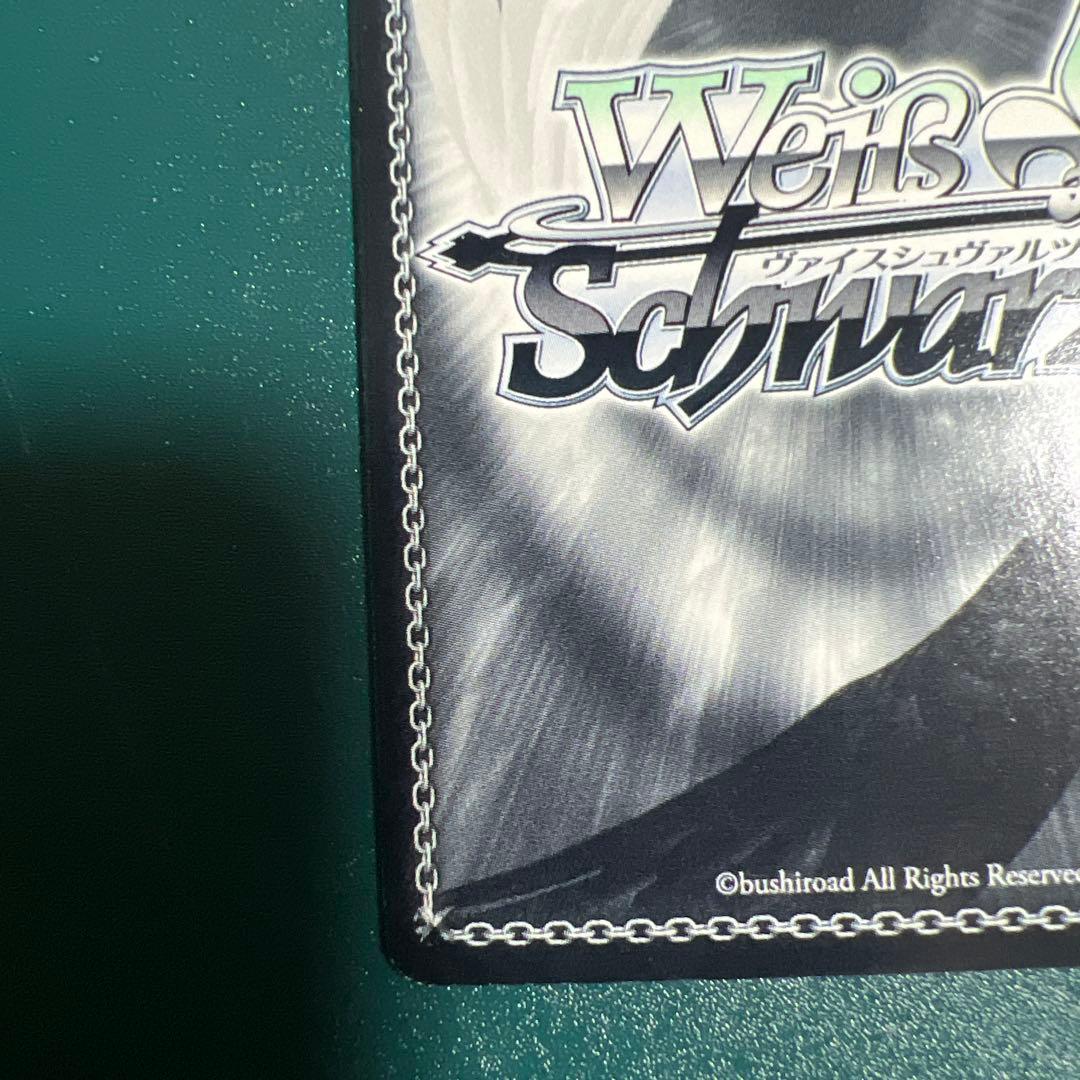 希少 WS ヴァイスシュヴァルツ 超電磁砲 美琴 サインRG/W10-051SP