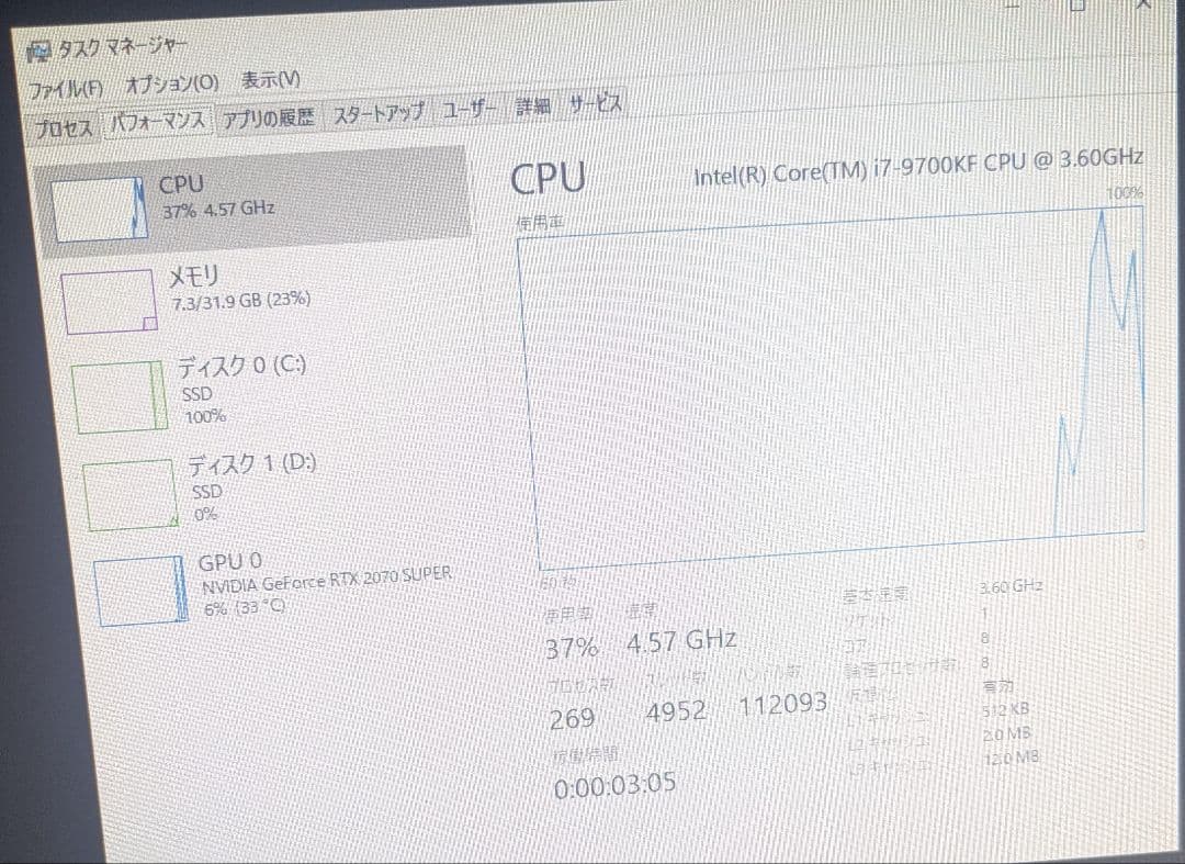 cori7 9700kfとZ370Pro4マザボCPUセット