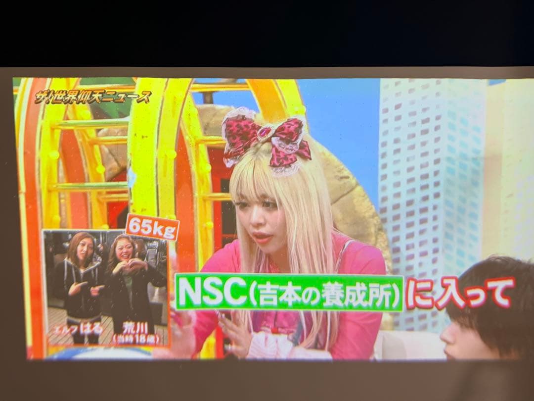 【ジャンク品】popInAladdin2 ドット抜け