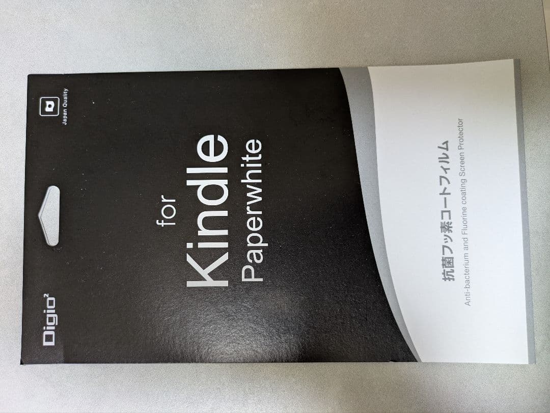 kindle paperwhite 広告なし 8GB & 純正ファブリックカバー