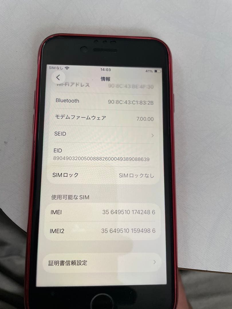 Apple iPhone SE第二世代 本体 64GB　レッド　赤