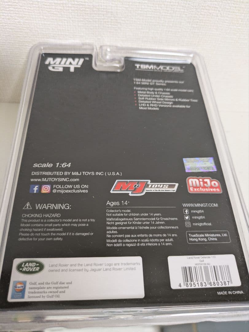 Gulf MINI GT 1:64ミニカー