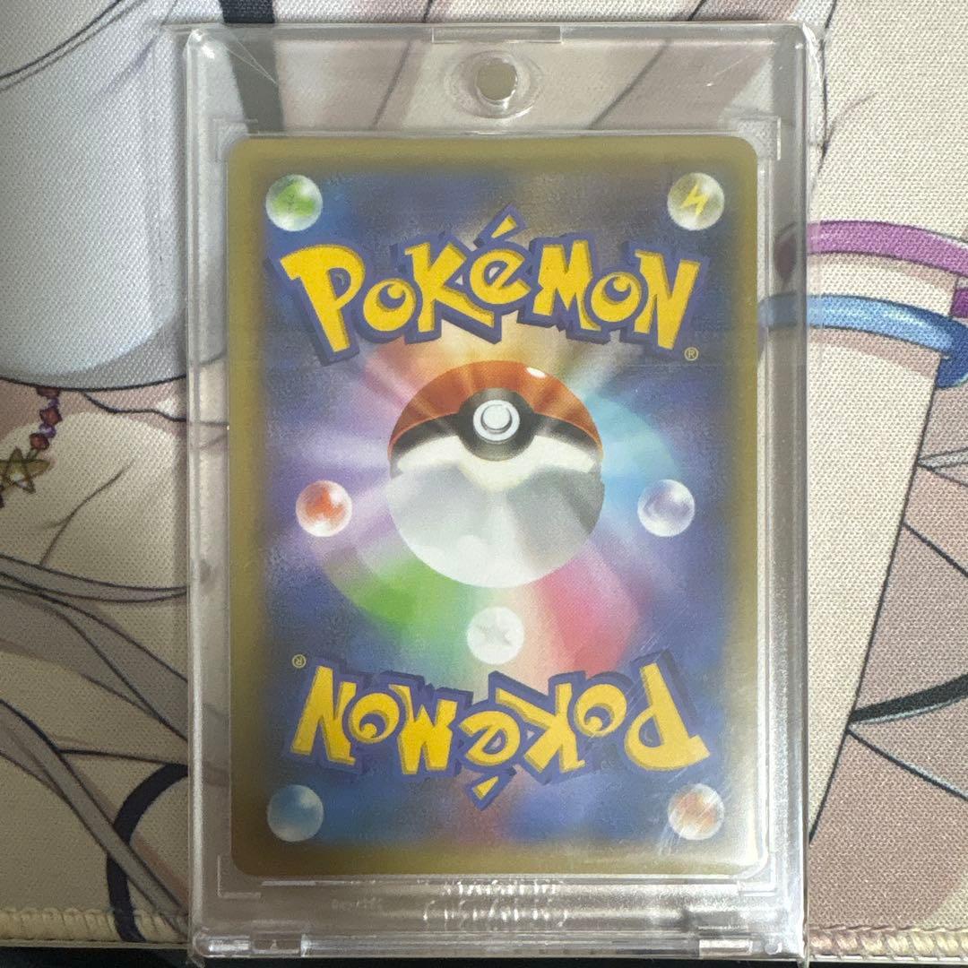 25周年　フシギバナ