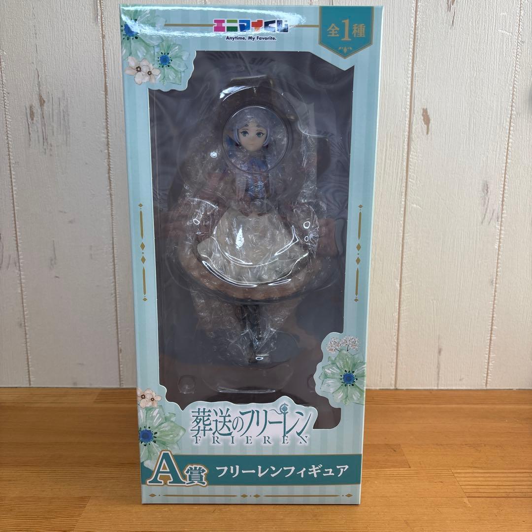 葬送のフリーレン エニィマイくじ 【一番くじ 】　12点セット