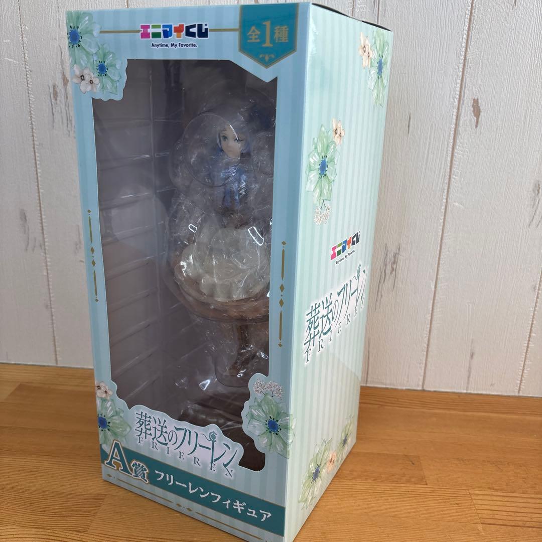 葬送のフリーレン エニィマイくじ 【一番くじ 】　12点セット