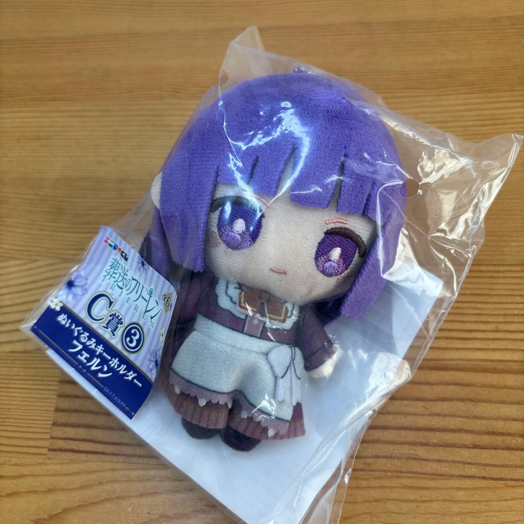 葬送のフリーレン エニィマイくじ 【一番くじ 】　12点セット