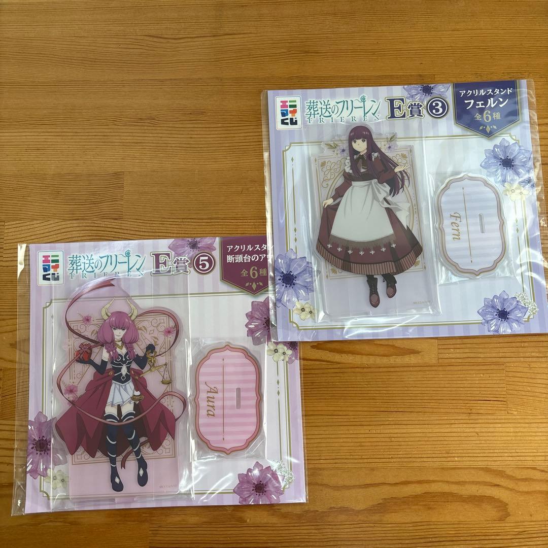 葬送のフリーレン エニィマイくじ 【一番くじ 】　12点セット