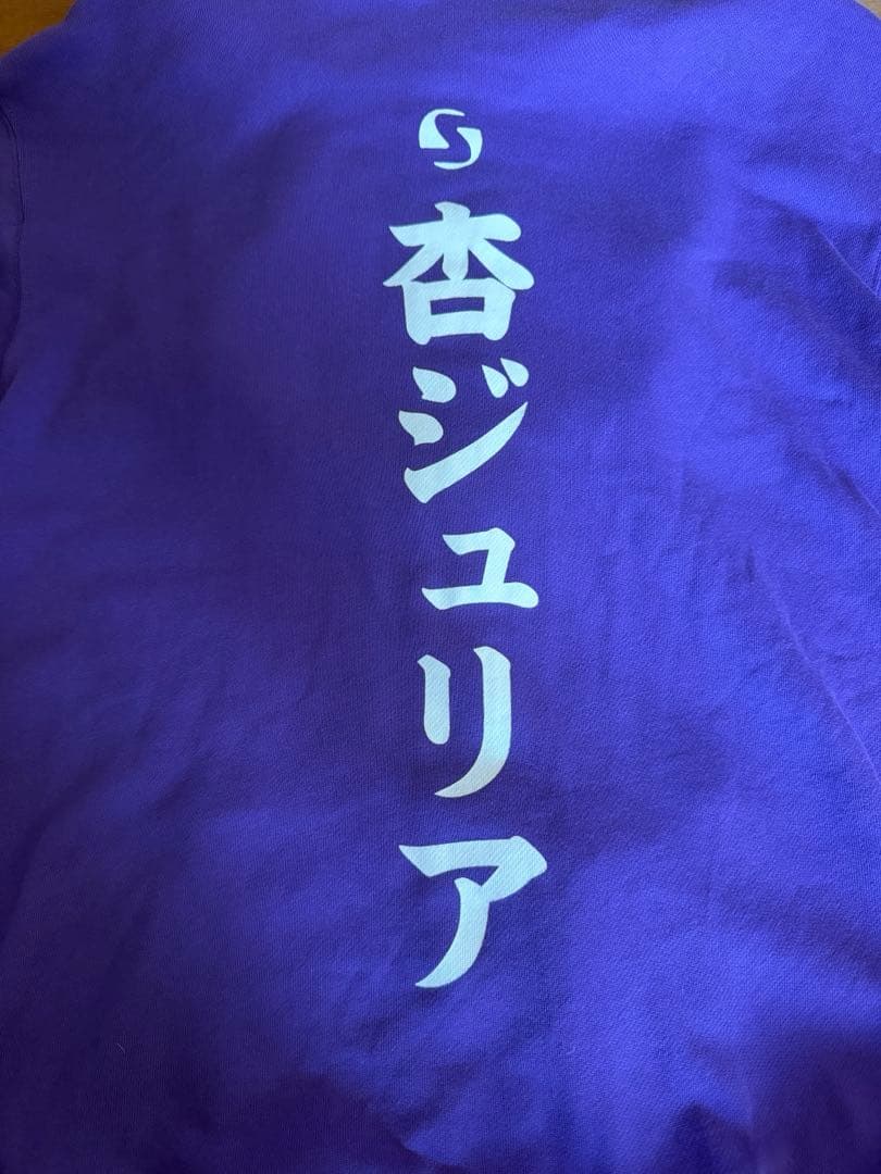 超ときめき宣伝部　超とき宣　杏ジュリア　パーカー　XLサイズ