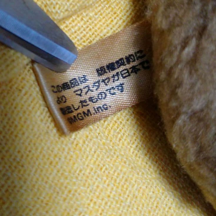 トムアンドジェリーのジェリー？　MASUDAYA 樹脂ぬいぐるみ　ビンテージ人形