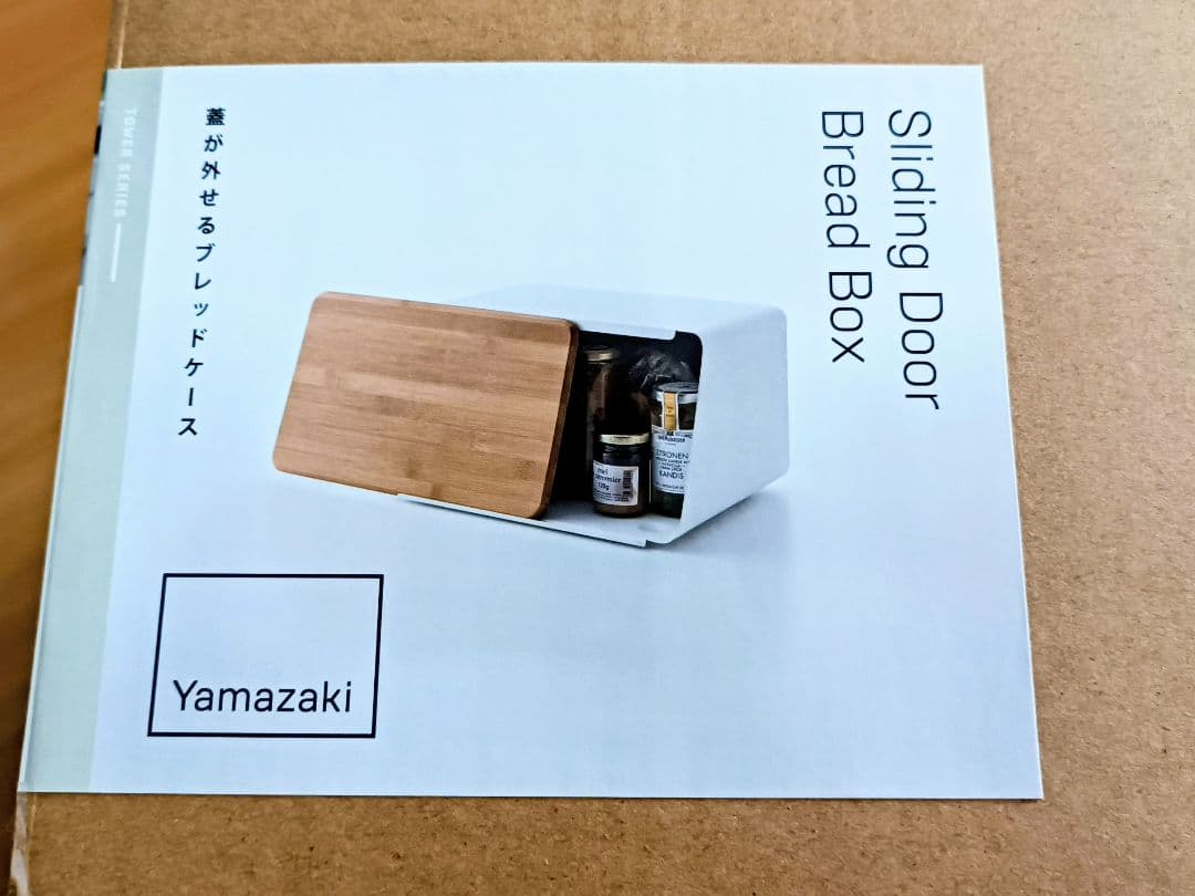 スヌーピーブレッドケース★ 2WAYブレッドケース★廃版★未開封