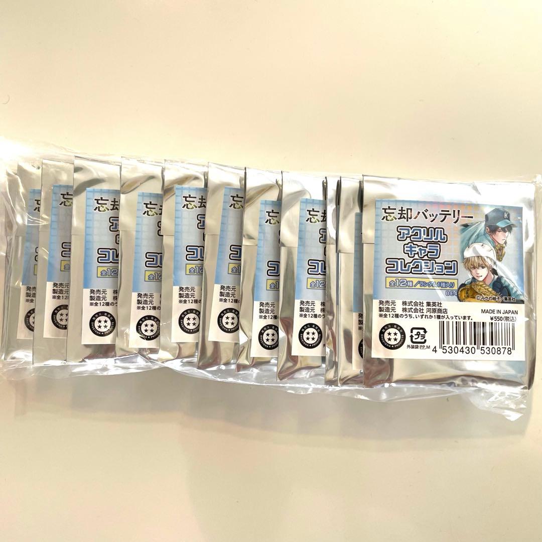 忘却バッテリー アクリルキャラコレクション 12個セット 未開封