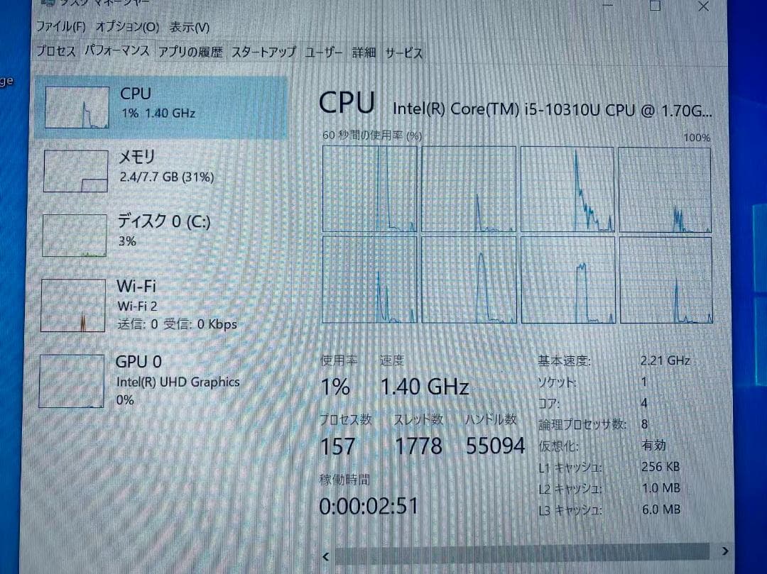 Z23 FUJITSU 13インチFHD i5-10310U/8GB/256GB