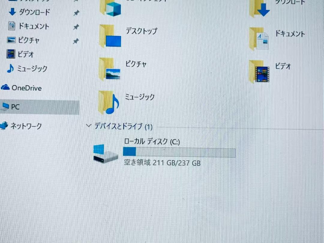 Z23 FUJITSU 13インチFHD i5-10310U/8GB/256GB